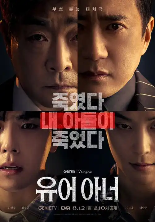番茄视频古装剧春山晚照免费观看